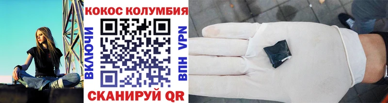 Купить Конаково СОЛЬ Каннабис Cocaine МЕФ ГАШ
