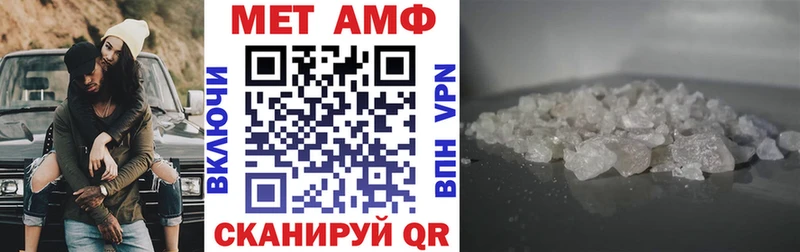 Амфетамин Premium mega tor Конаково