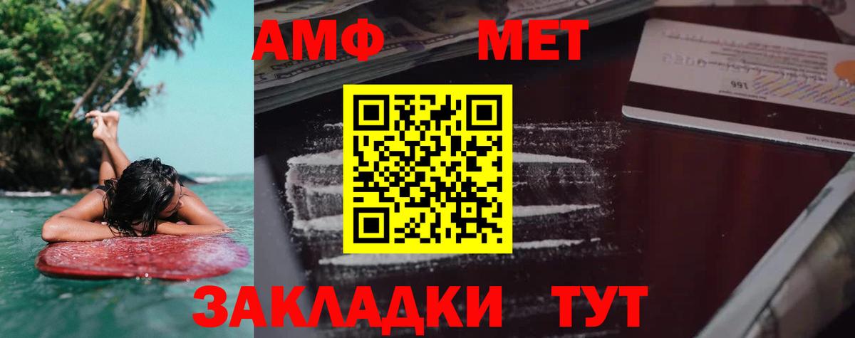 АМФЕТАМИН VHQ  Вход с VPN  KRAKEN сайт  Конаково 