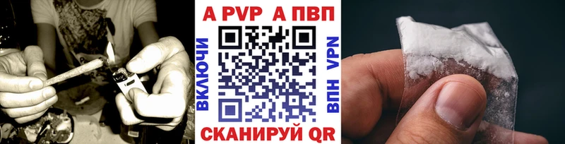 Alpha-PVP мука  Конаково 