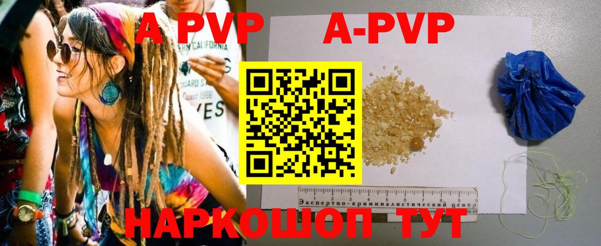 APVP VHQ  Вход с VPN  Конаково  Альфа ПВП СК КРИС  А ПВП СК КРИС 