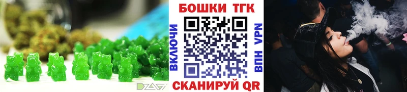 Еда ТГК марихуана hydra маркетплейс Конаково