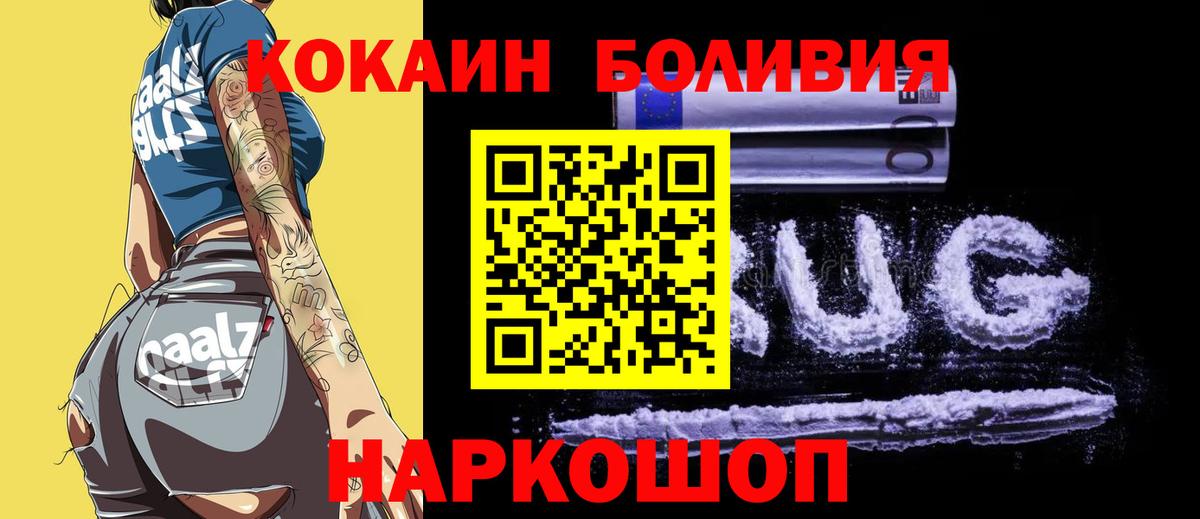 Конаково  ГАШ  Каннабис  Вход с VPN  Меф  