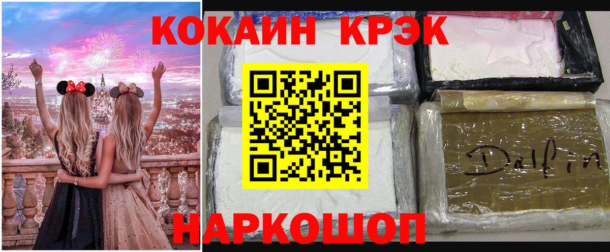 COCAIN Боливия  Вход с VPN  Конаково 