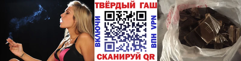 ГАШИШ гарик  Конаково 