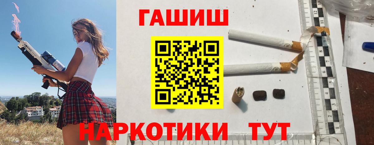 Гашиш  ГАШИШ AMNESIA HAZE  Вход с VPN  ГАШИШ AMNESIA HAZE  Конаково 