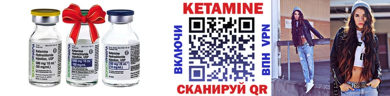 где купить наркоту  Конаково  OMG tor  КЕТАМИН ketamine 