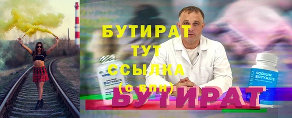 mdpv Абаза