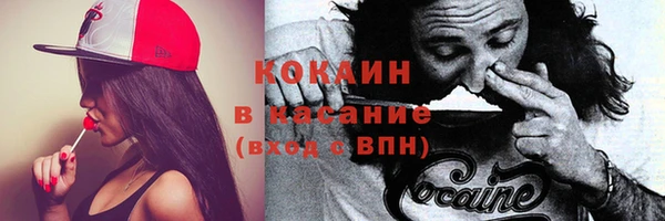 бутират Абдулино