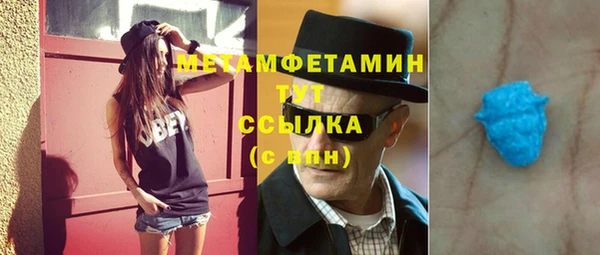 бутират Абдулино