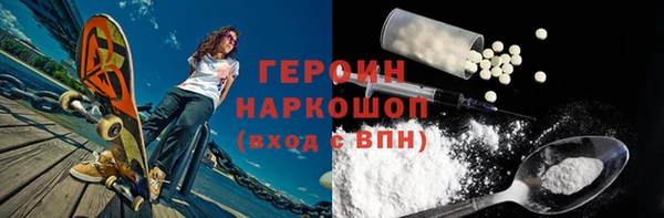 бутират Абдулино
