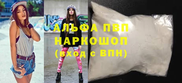 mdpv Абаза