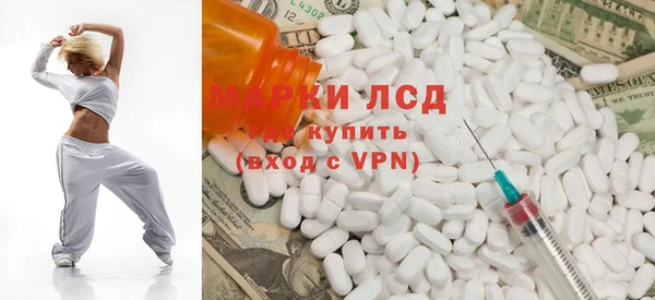 бутират Абдулино