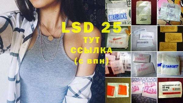 бутират Абдулино