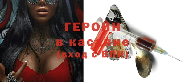 бутират Абдулино