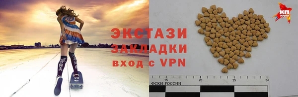 бутират Абдулино