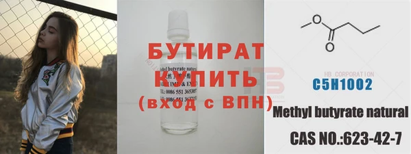 гидропоника Абинск