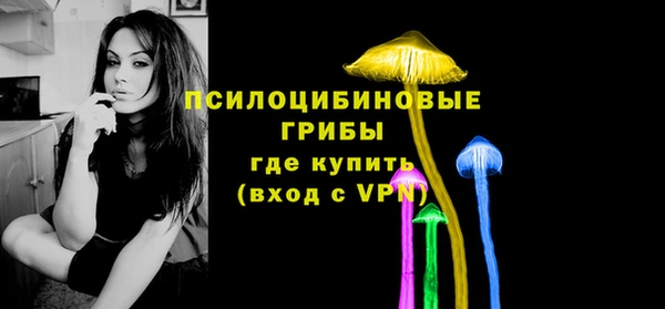 mdpv Абаза