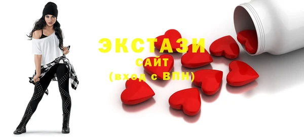 бутират Абдулино