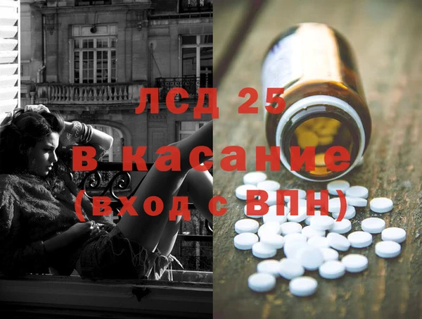 бутират Алексеевка