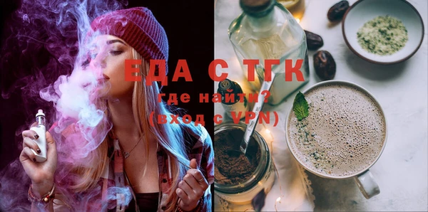 бутират Абдулино