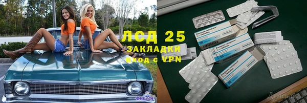 mdpv Абаза