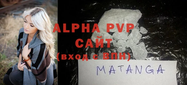 mdpv Абаза