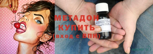 бутират Абдулино