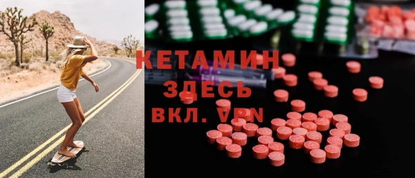 бутират Алексеевка