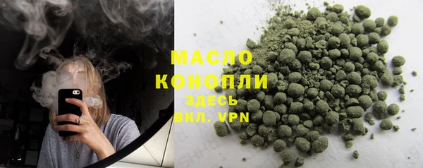 mdpv Абаза