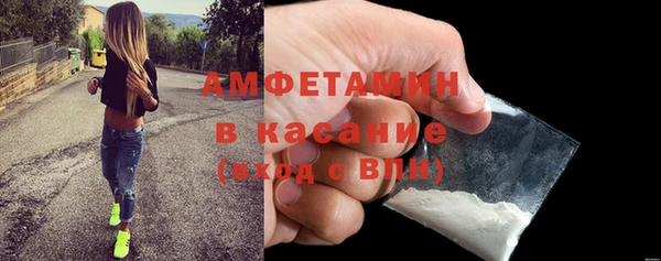 бутират Абдулино