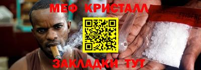 мескалин Волгодонск