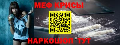 мескалин Волгодонск