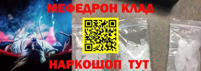mdpv Волжский