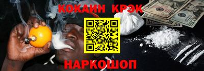 гидра Каменск-Шахтинский