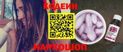 Альфа ПВП Волжск