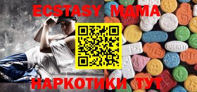 mdpv Волжский