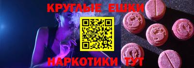 Альфа ПВП Волжск