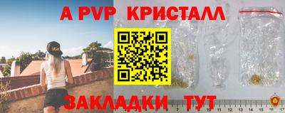 mdpv Волжский