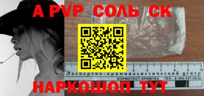 mdpv Волжский