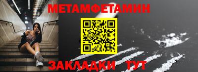 мескалин Волгодонск