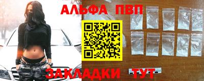 mdpv Волжский
