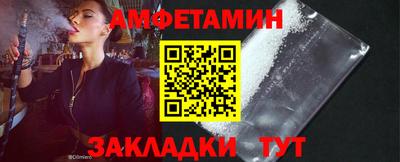 Альфа ПВП Волжск