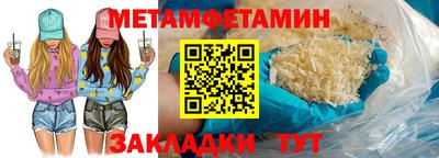 Альфа ПВП Волжск