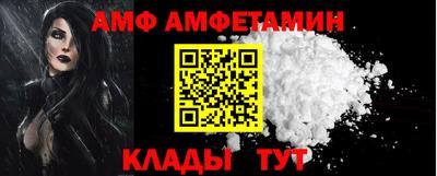 мескалин Волгодонск