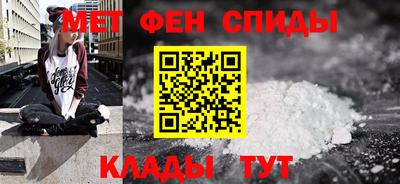 мескалин Волгодонск