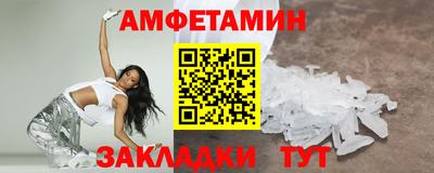 мескалин Волгодонск
