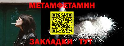 Альфа ПВП Волжск