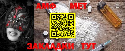 mdpv Волжский