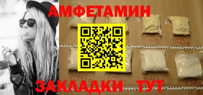 мескалин Волгодонск